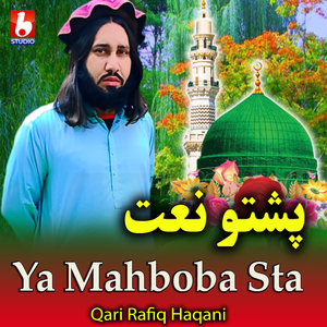 Ya Mahboba Sta