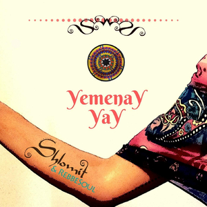 Yemenay Yay