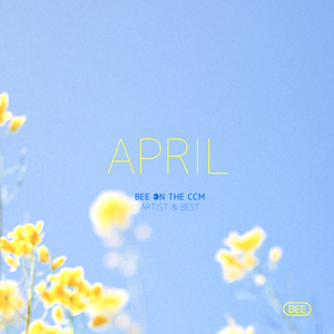 십자가로 갑니다(With 한웅재)