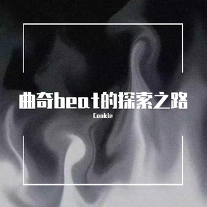 [Free]‘晴空万里’demo@CookieBeat