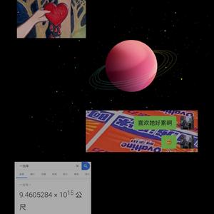 G.E.M.邓紫棋-55（ChanCy.陳暢泳 remix）