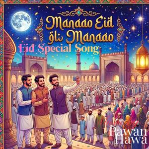 Manao Eid manaao