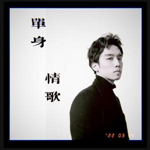 我们到最后终于变成朋友 We became friends at last