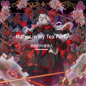 Malice in My Tea Party