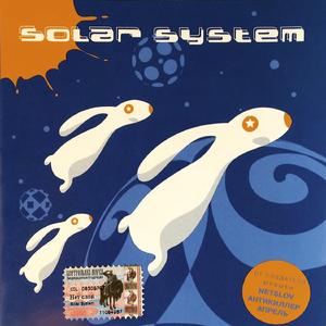 Музыка (Les Specialistes Remix)