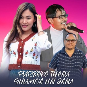 Purbaiko Thaau Ghumna Hai Jaau