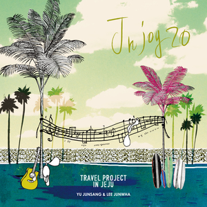 오후가 지나가네