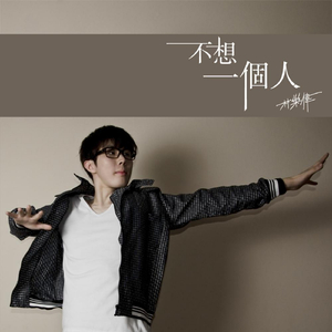 缺陷美 Unperfected