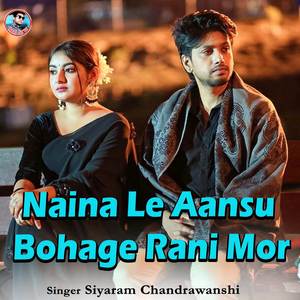 Naina Le Aansu Bohage Rani Mor