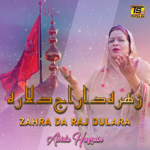 Zahra Da Raj Dulara