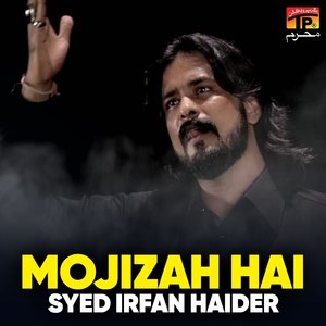 Wada Sajjad Nibhayega