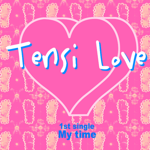 Far Away (멀리 떨어져 있어도) (inst.)