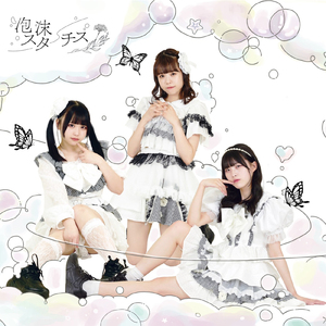 悲しみブレーキ