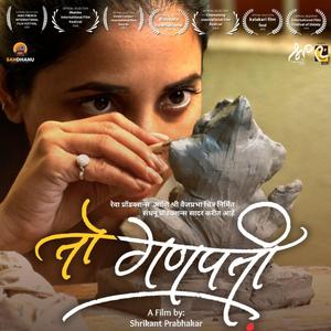 Sukhakarta Dukhharta (Flute version from Toh Ganpati)