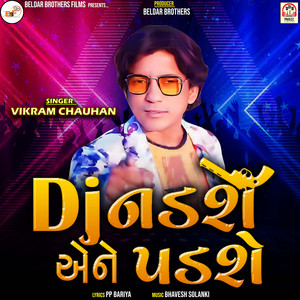Side Ma Jara Hati Jav Dahodvada Aya Che