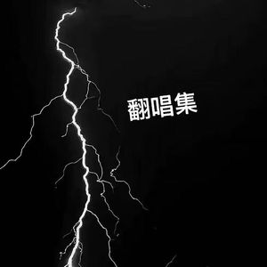 这个世界不能没有你