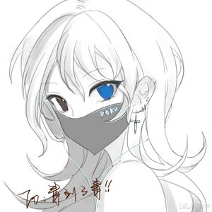 春日影