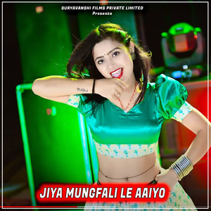 Jiya Mungfali Le Aaiyo