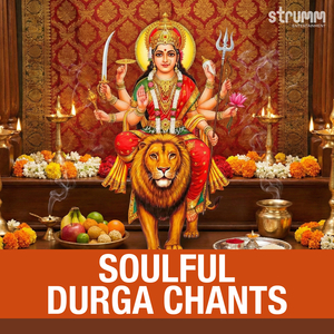 Sarva Mangal Mangalye