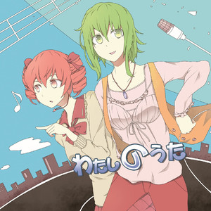 星をつかむ少年