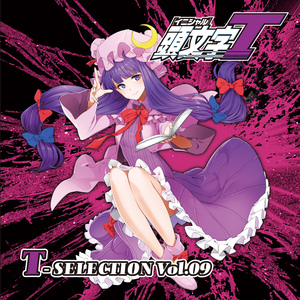 絶品アラモード feat. NAGISA