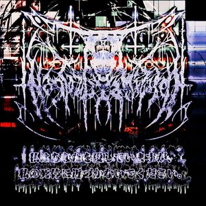 I love you,but please leave my corpse alone.