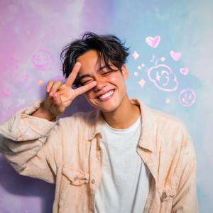 อาจจะยังนะ