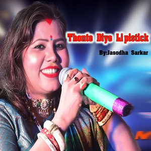 Thonte Diye Lipistick