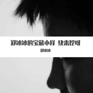 云涌曲 人声二胡 (Demo)