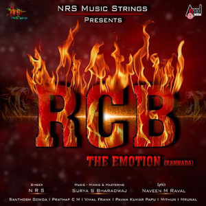 RCB The Emotion