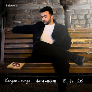 Kangan Launga