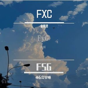 《谢谢你曾来过》云-悲伤