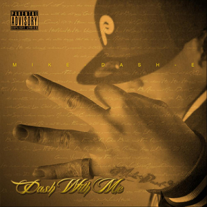 Wake up to the Money (feat. Big Rich & Erk tha Jerk)