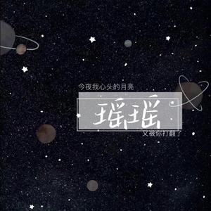 月出