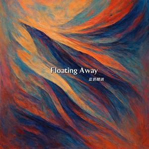 Floating Away