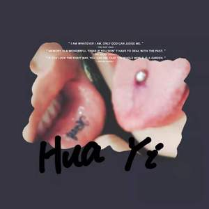 花衣（pord by Horfey）