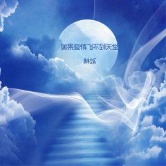 我也想低调啊 (DJ版)