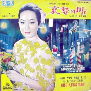 장미빛 사랑과 미음