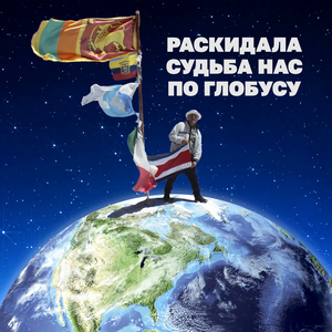 Подснежник