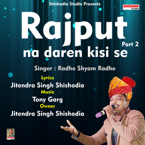 Rajput na daren kisi se ye jane duniya 2 (Hindi Song)