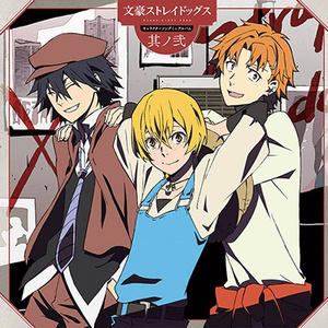 ショートドラマ『ポートマフィア、悪事を練る！？』