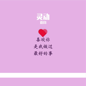 张大副官 - R & Bee - Dusk - 2023年11月5日 0442.MP3(1)