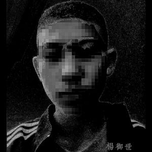 gun and you know
