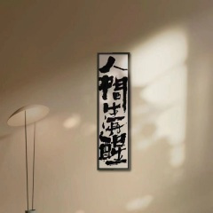 又是一个安静的晚上