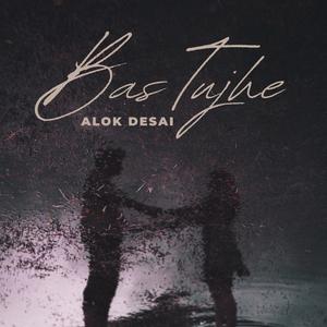 Bas Tujhe