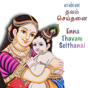 Enna Thavam Seithanai