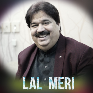 Lal Meri