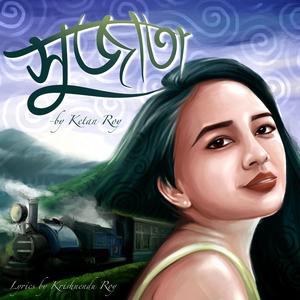 Sujata