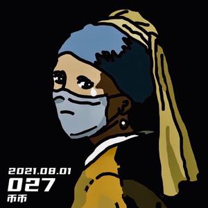 疫愈(To my city武漢)