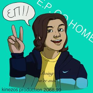 Στεϊν Αλάιβ